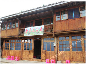 新化紫鵲界金香農家樂預訂價格,聯系電話\位置地址【攜程酒店】