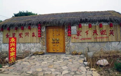 徐州市賈汪的農家樂--崮峴山村人家