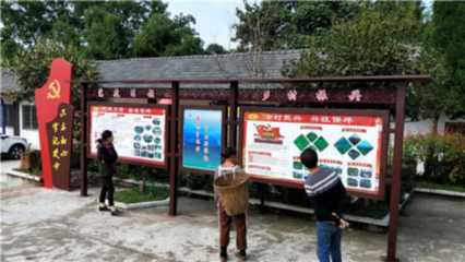 “三美”引領促發展 眉山市洪雅縣鄉村振興在路上