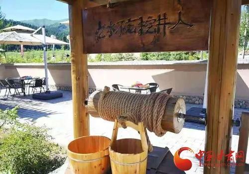 武威天祝 拾陸號院子 把神奇還給你的向往鳳凰網甘肅 鳳凰網