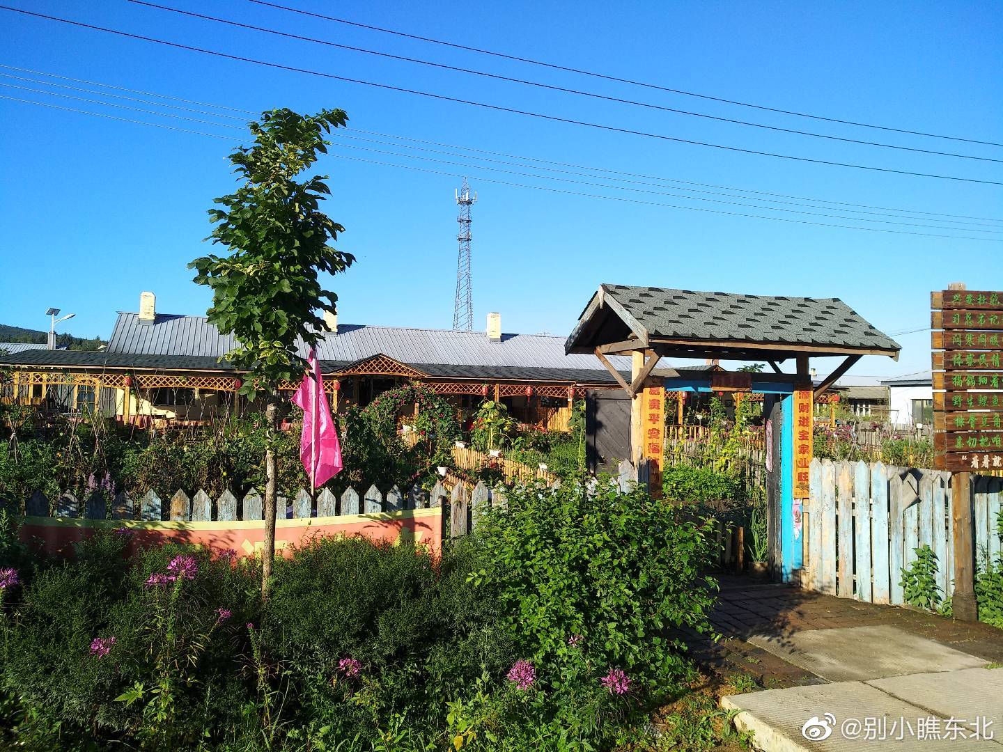 【福滿園農家樂】休閑娛樂的好去處～ - 美篇