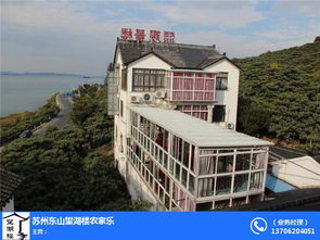 太湖東山住宿 東山住宿 望湖樓精品民宿農家樂高清圖片 高清大圖