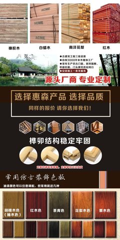 工廠批發農家樂生態景區木屋小別墅旅游度假休閑農莊小別墅民宿