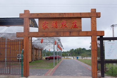 銅梁區農村野營-重慶城鄉網是鄉村振興的引領者,農產品交易批發,農業基地,周邊游,周邊農家樂,精品民宿,采摘園,鄉村旅游信息分享平臺,重慶周邊游-山.喂