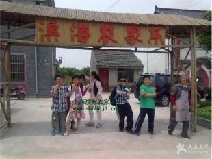 上海周邊十大農家樂 野外燒烤 卡丁車 摘桔子_農副產品_世界工廠網