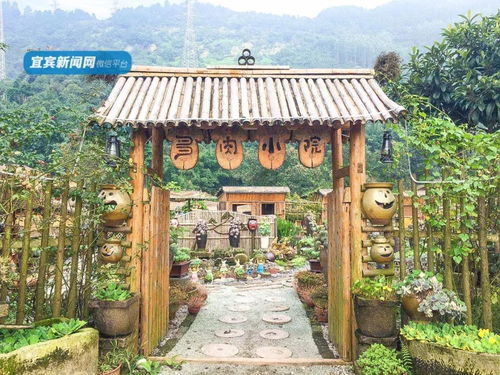 趕緊收藏 宜賓周邊這些農家樂耍法多 土火鍋 烤全羊 民宿 離城只要