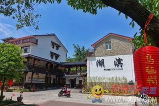 浙江長興湖濱農家樂