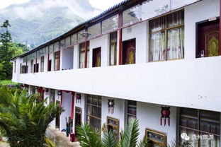 盤州酒店農家樂之娘娘山篇