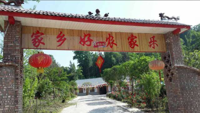 通江8家農家樂、鄉村酒店榮獲鄉村旅游特色經營點稱號!