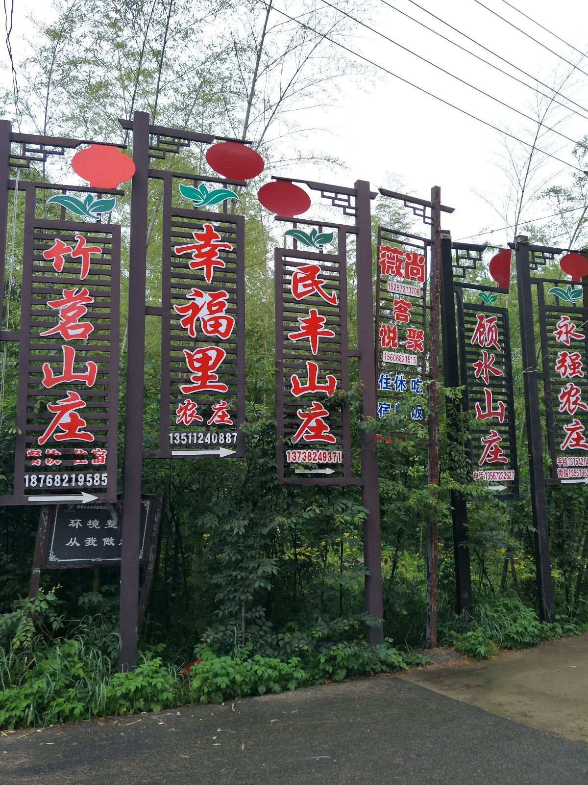 鄉野閑情農家樂 - 美篇