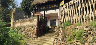 天臺天臺游俠客農家樂房間照片