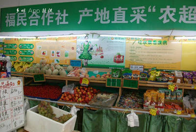 新農人不可不知的5種“農產品+互聯網”直銷模式