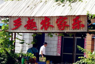 上海周邊八大好玩農家樂推薦