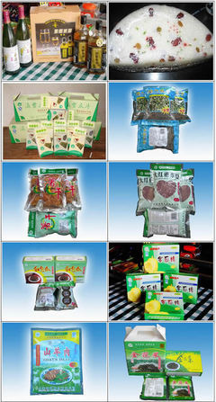 農副產品_上海崇明農家樂旅游服務-上海廷鶴農家樂_第1頁