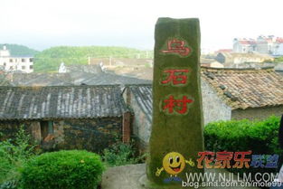 磐安湘湘農家樂