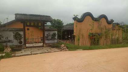 寧鄉道林農家樂歡迎你