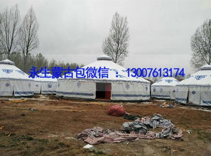 蒙古包廠家 蒙古包廠 江蘇興化