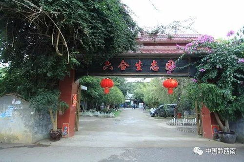 偷偷告訴你 黔西南最棒噠精品客棧有哪些 附吃喝玩樂全攻略