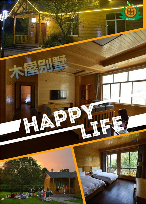 長沙農家樂哪里好玩 大明湖畔,古寨傳奇,農家樂一日游好去處推薦