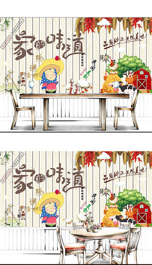 傳統復古家的味道農家樂餐廳工裝背景墻下載-編號18473332-酒店|餐飲業裝飾背景墻