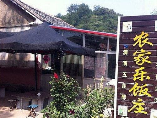 農村開辦 農家樂 做好3個方面,一定會賺錢